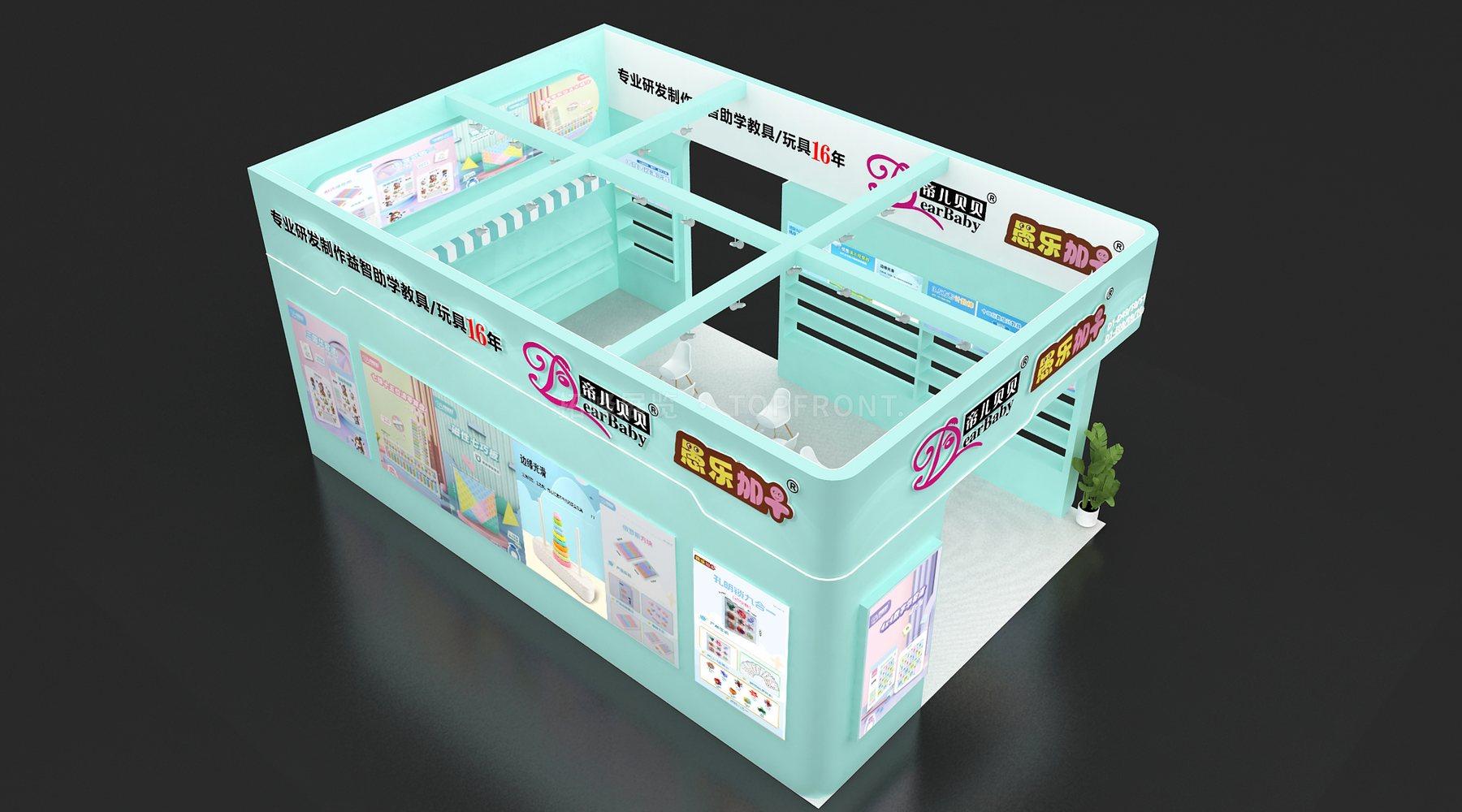 帝儿贝贝文具展