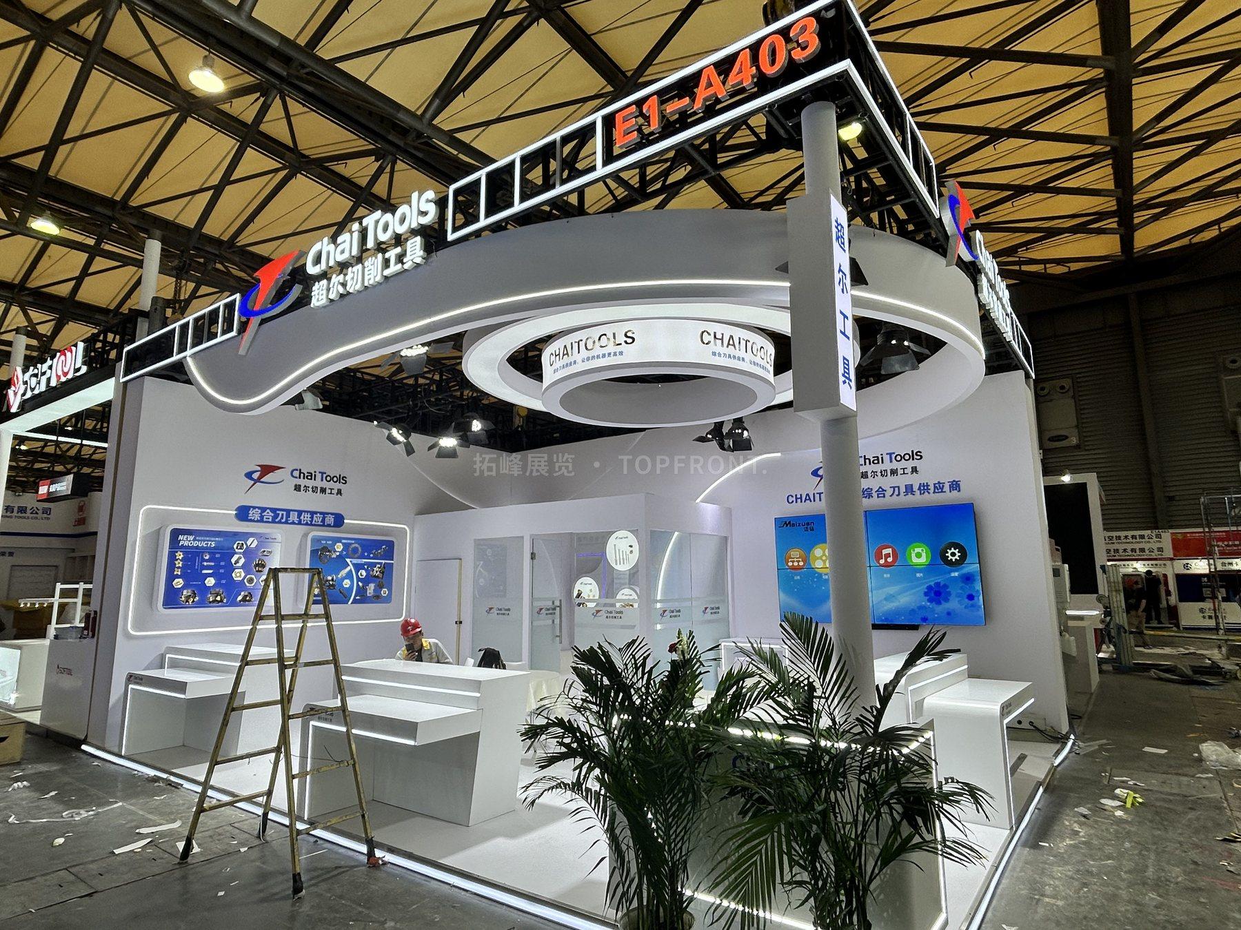 超尔工具上海CCMT展 实拍 1