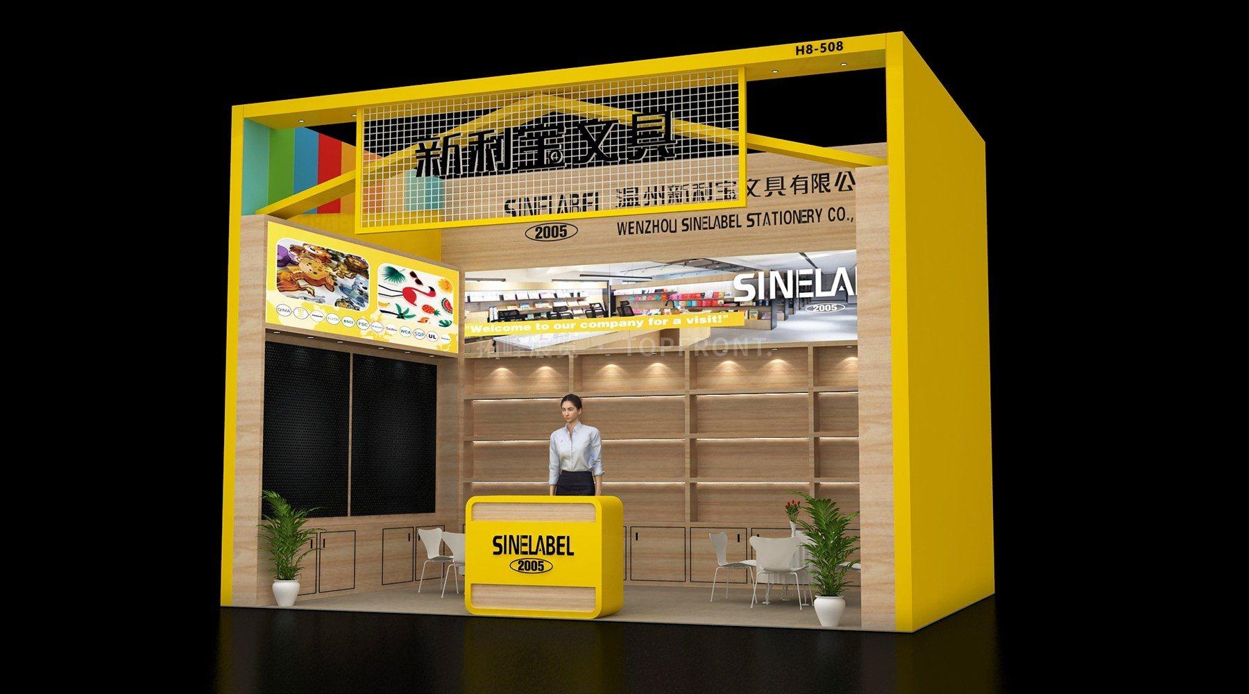 新利宝 现代风格 展台搭建案例