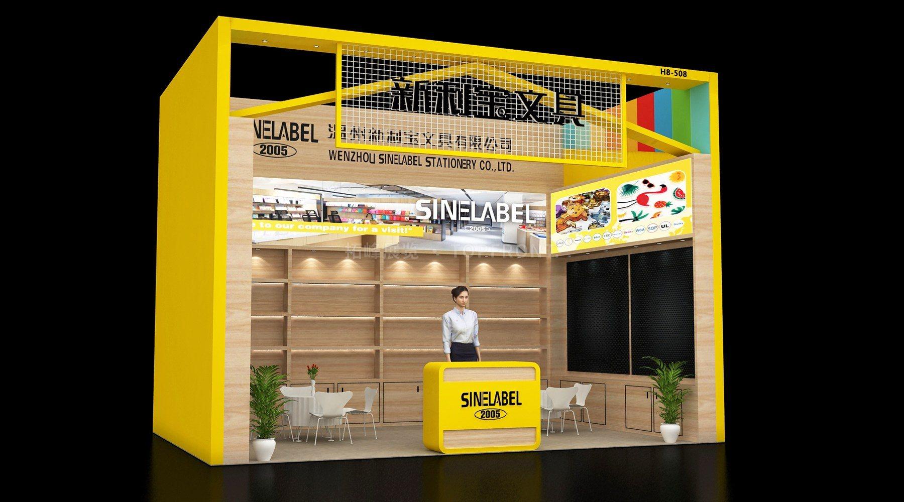 新利宝 现代风格 展台搭建案例 实拍 2
