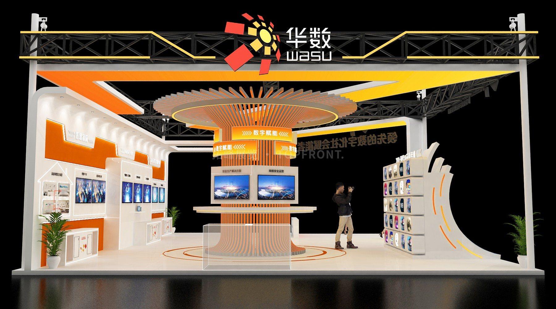 华数2 现代风格 展台搭建案例 实拍 3