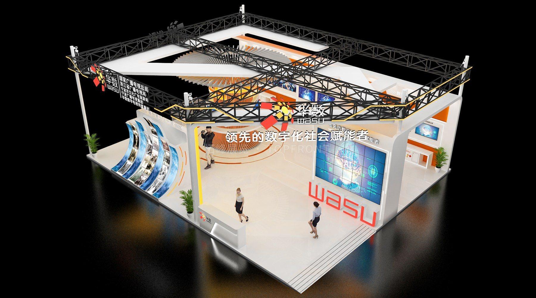 华数2 现代风格 展台搭建案例 实拍 4