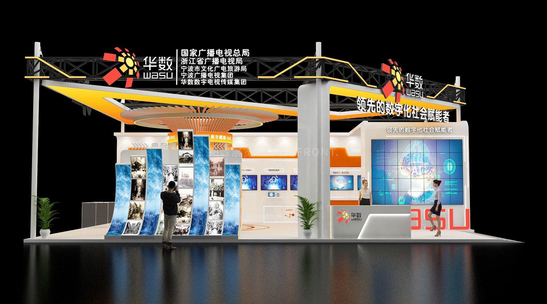 华数2 现代风格 展台搭建案例 实拍 9