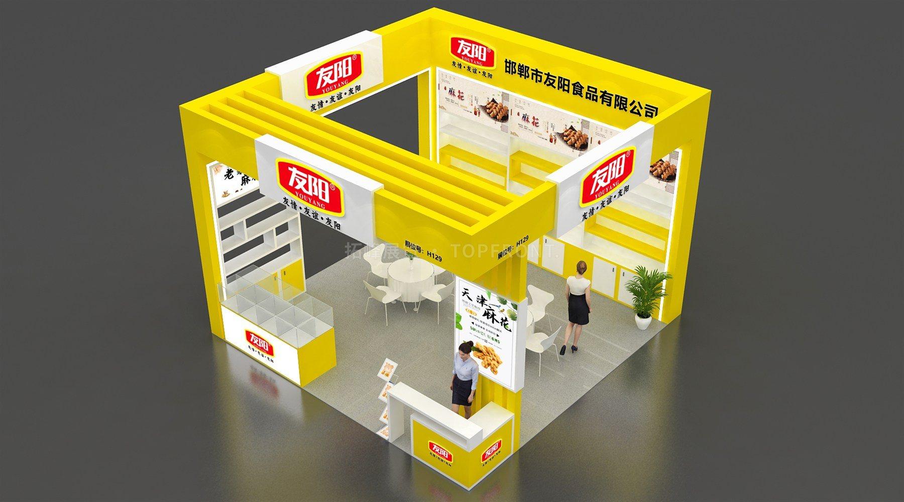 友阳 上海 现代风格 展台搭建案例