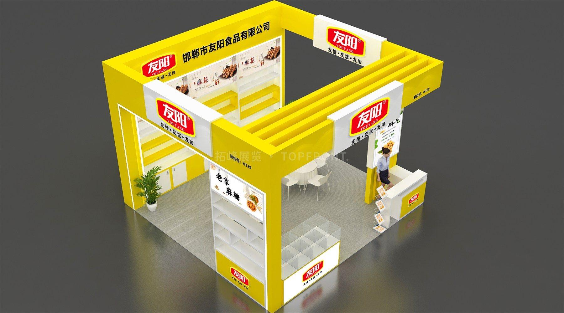 友阳 上海 现代风格 展台搭建案例 实拍 1