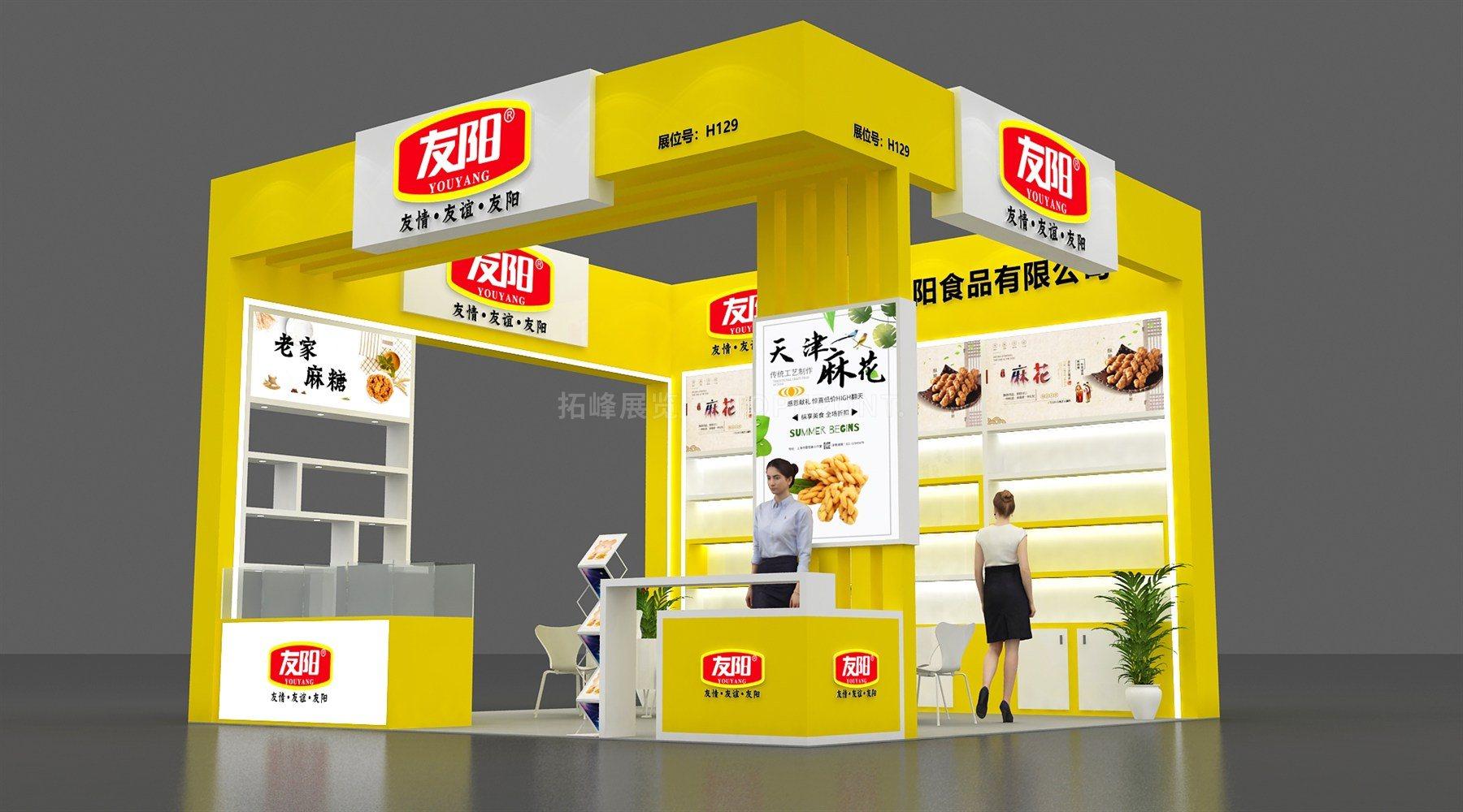 友阳 上海 现代风格 展台搭建案例 实拍 2