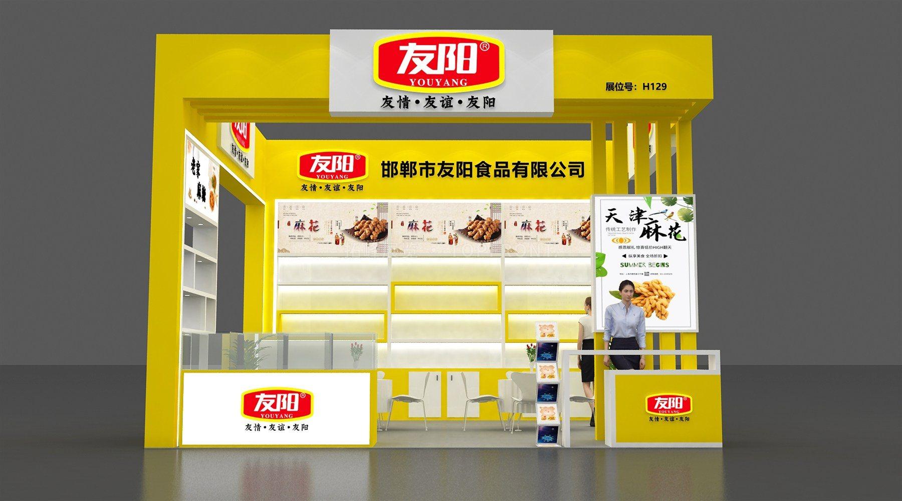 友阳 上海 现代风格 展台搭建案例 实拍 3