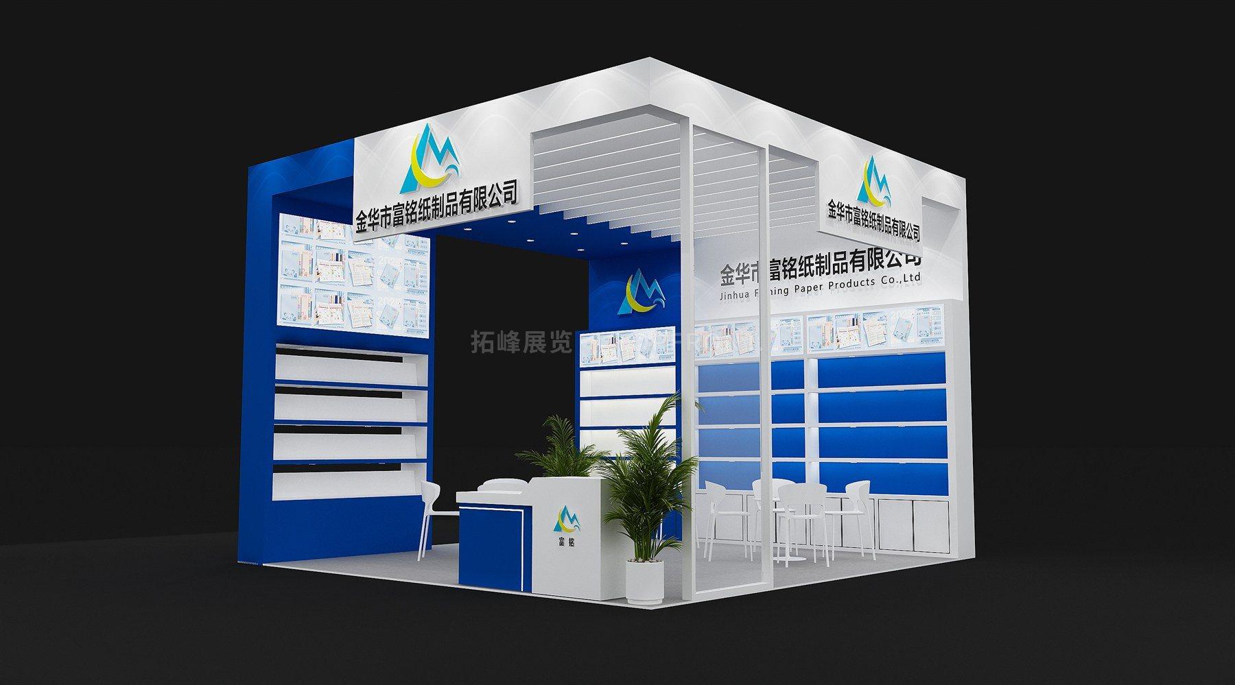 富铭 现代风格 展台搭建案例