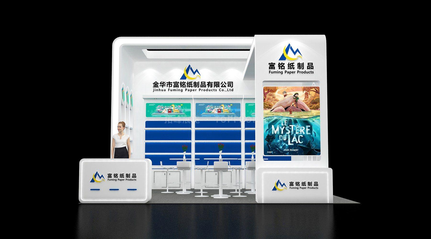 富铭 现代风格 展台搭建案例 实拍 8