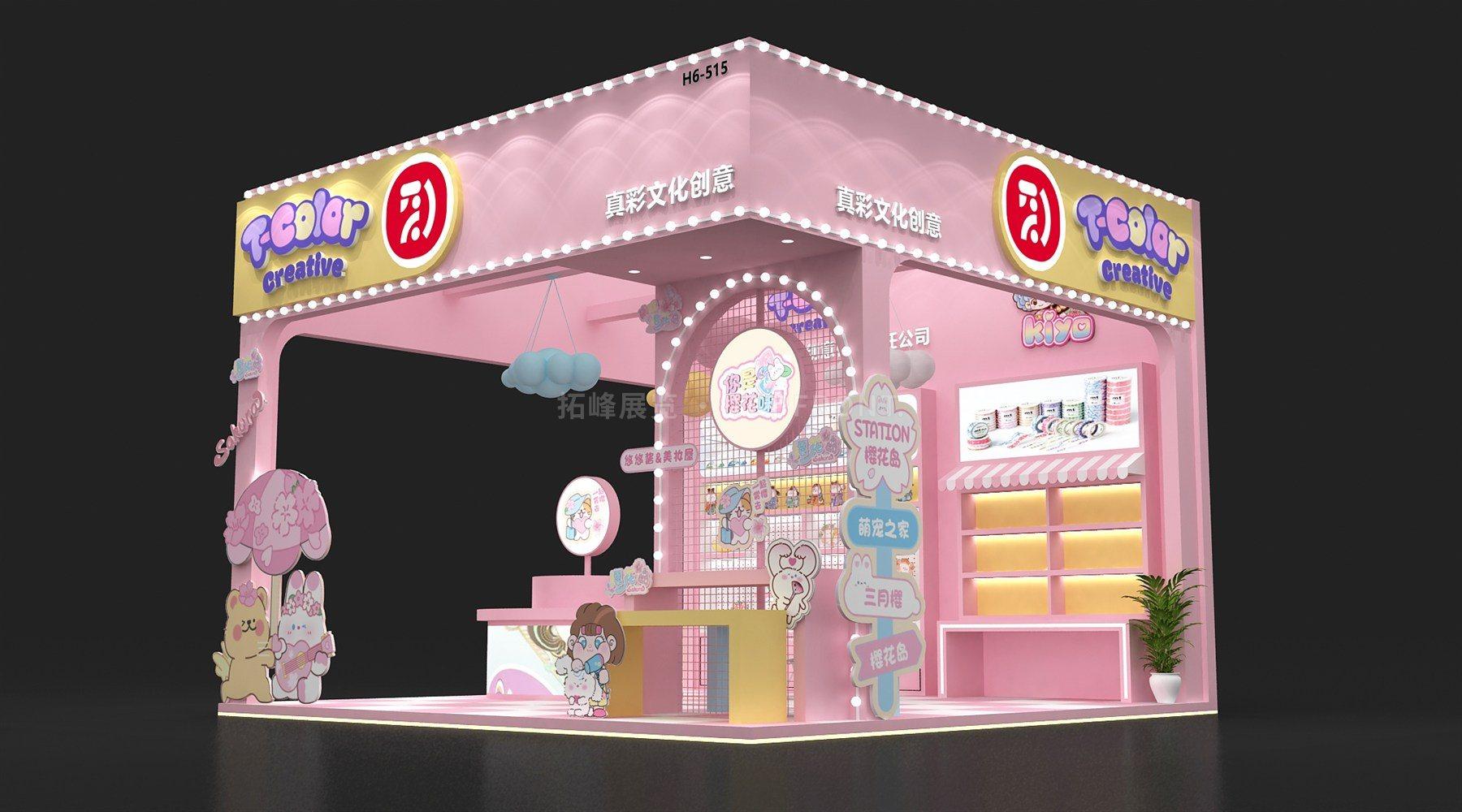 真彩文具 展台搭建案例 实拍 2