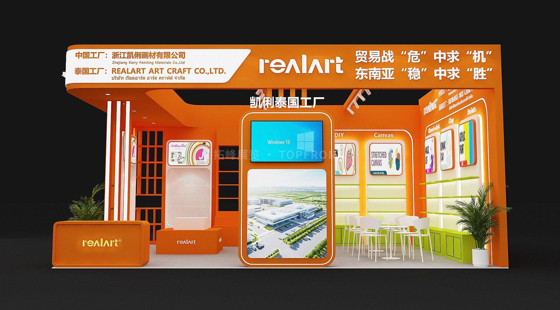 凯利 展台搭建案例 实拍 1