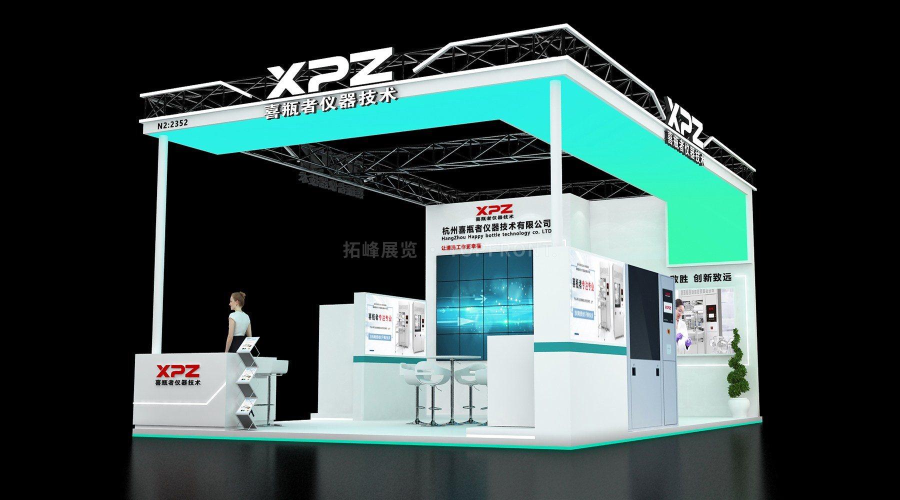 喜瓶者 现代风格 展台搭建案例 实拍 1