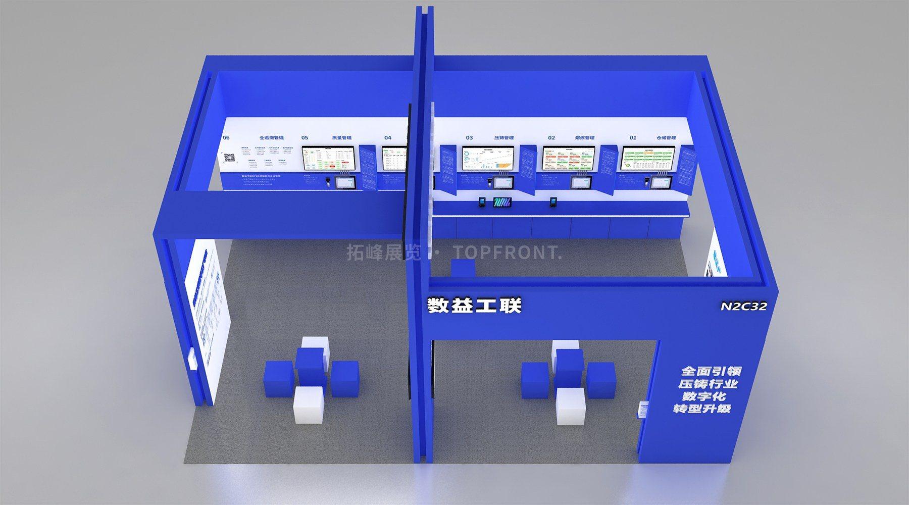 数益 上海 现代风格 展台搭建案例 实拍 2