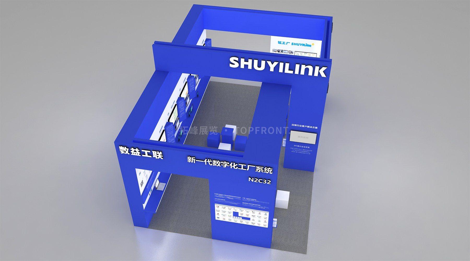 数益 上海 现代风格 展台搭建案例 实拍 4