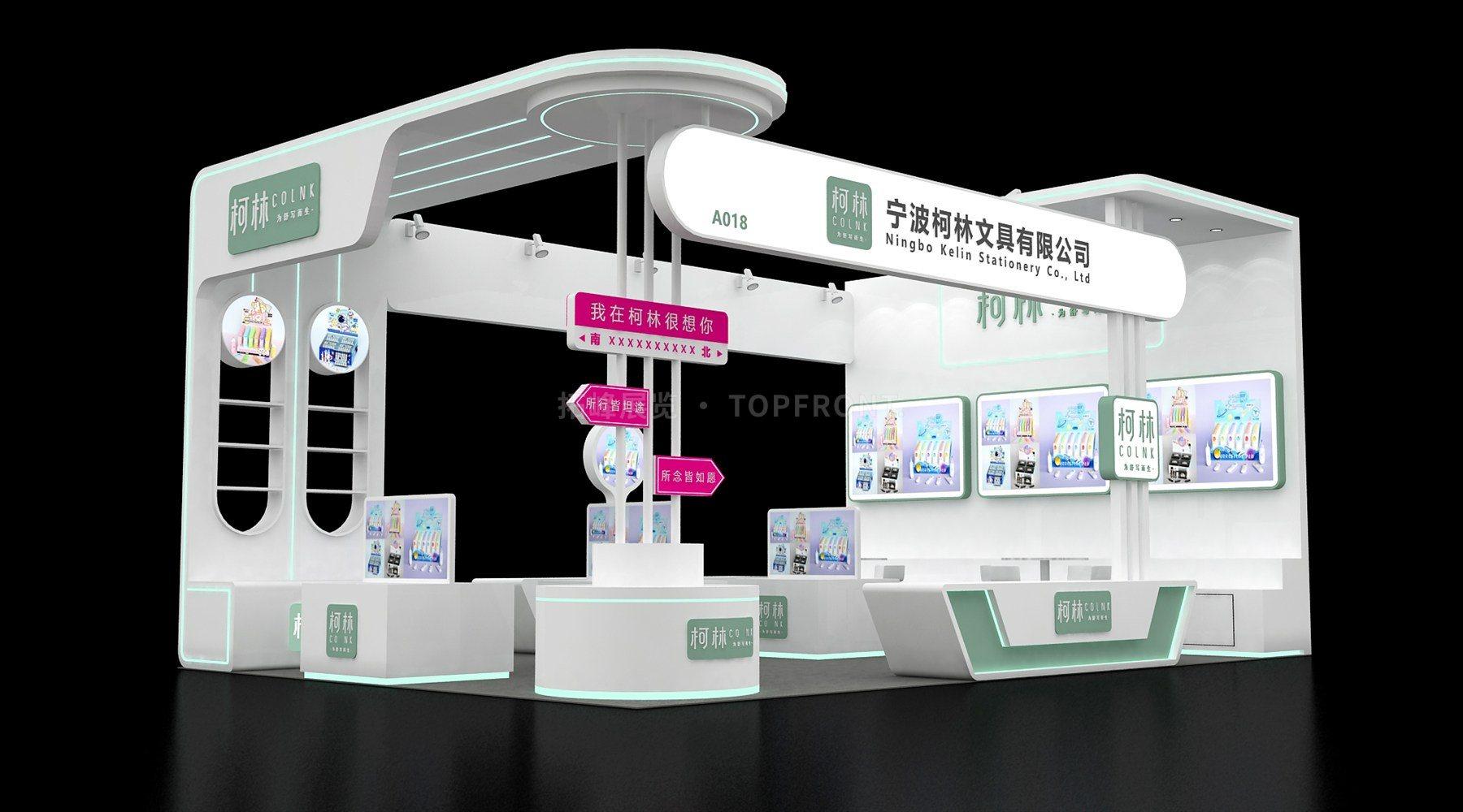柯林 现代风格 展台搭建案例 实拍 2