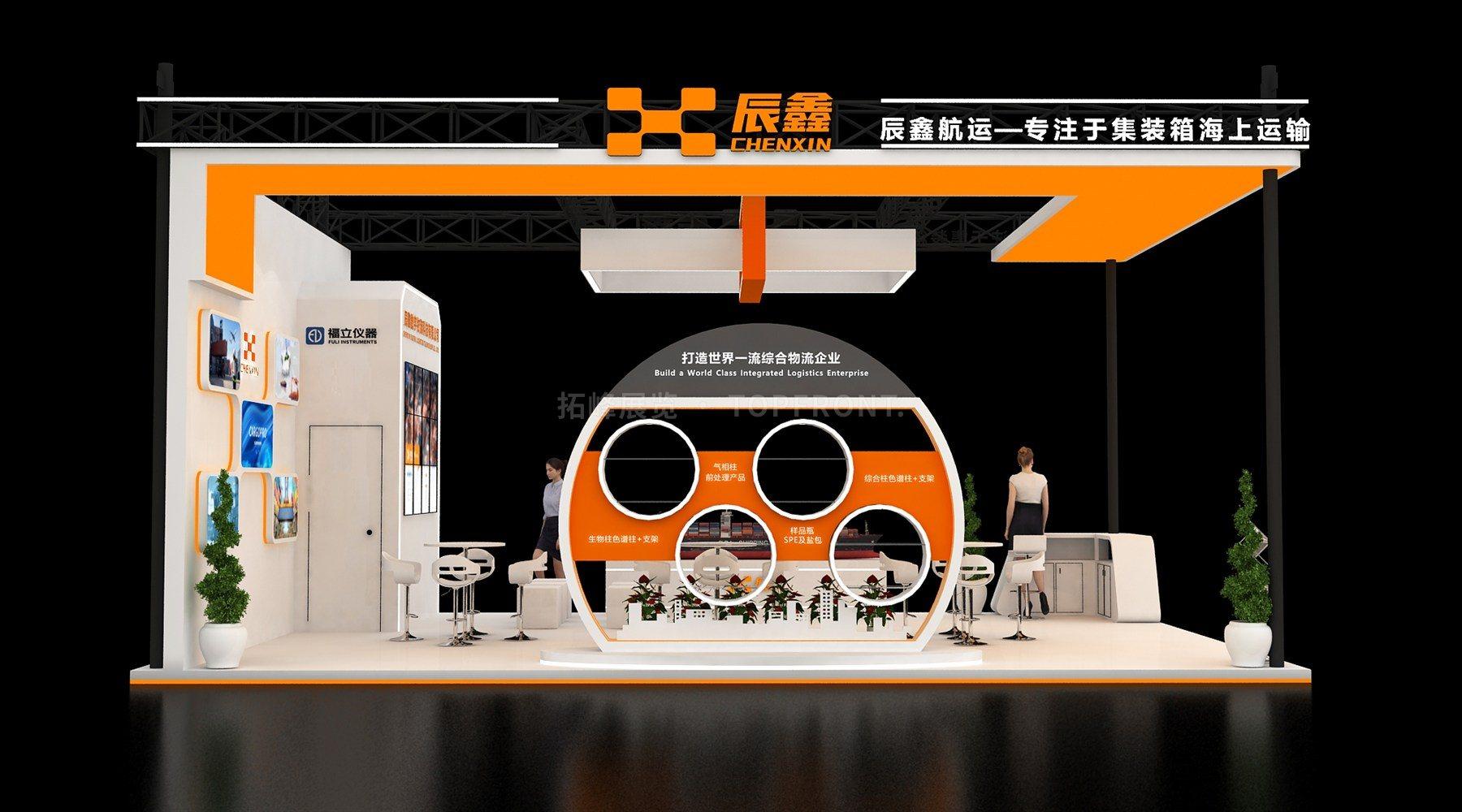 辰鑫 科技风格 展台搭建案例 实拍 1