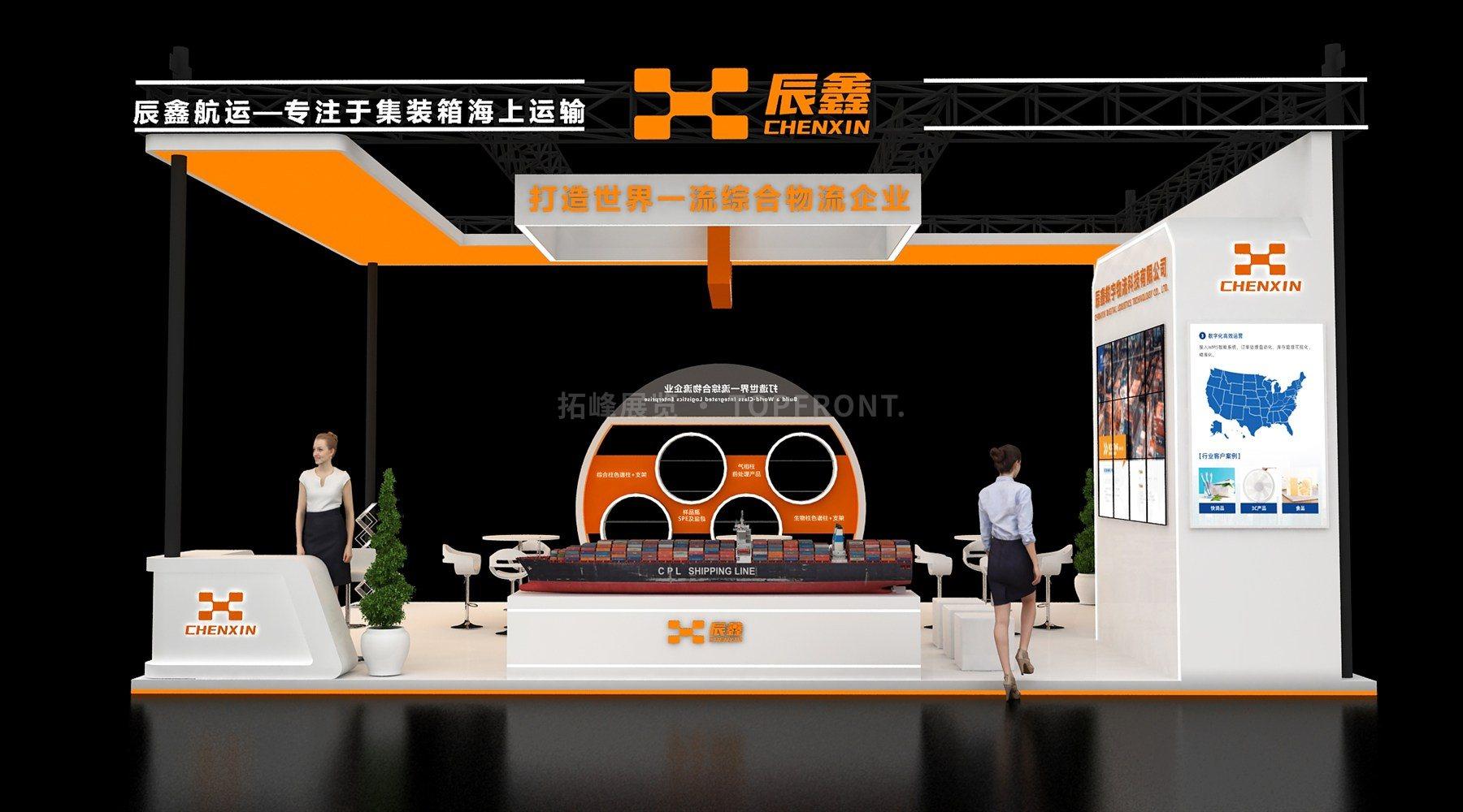 辰鑫 科技风格 展台搭建案例 实拍 6