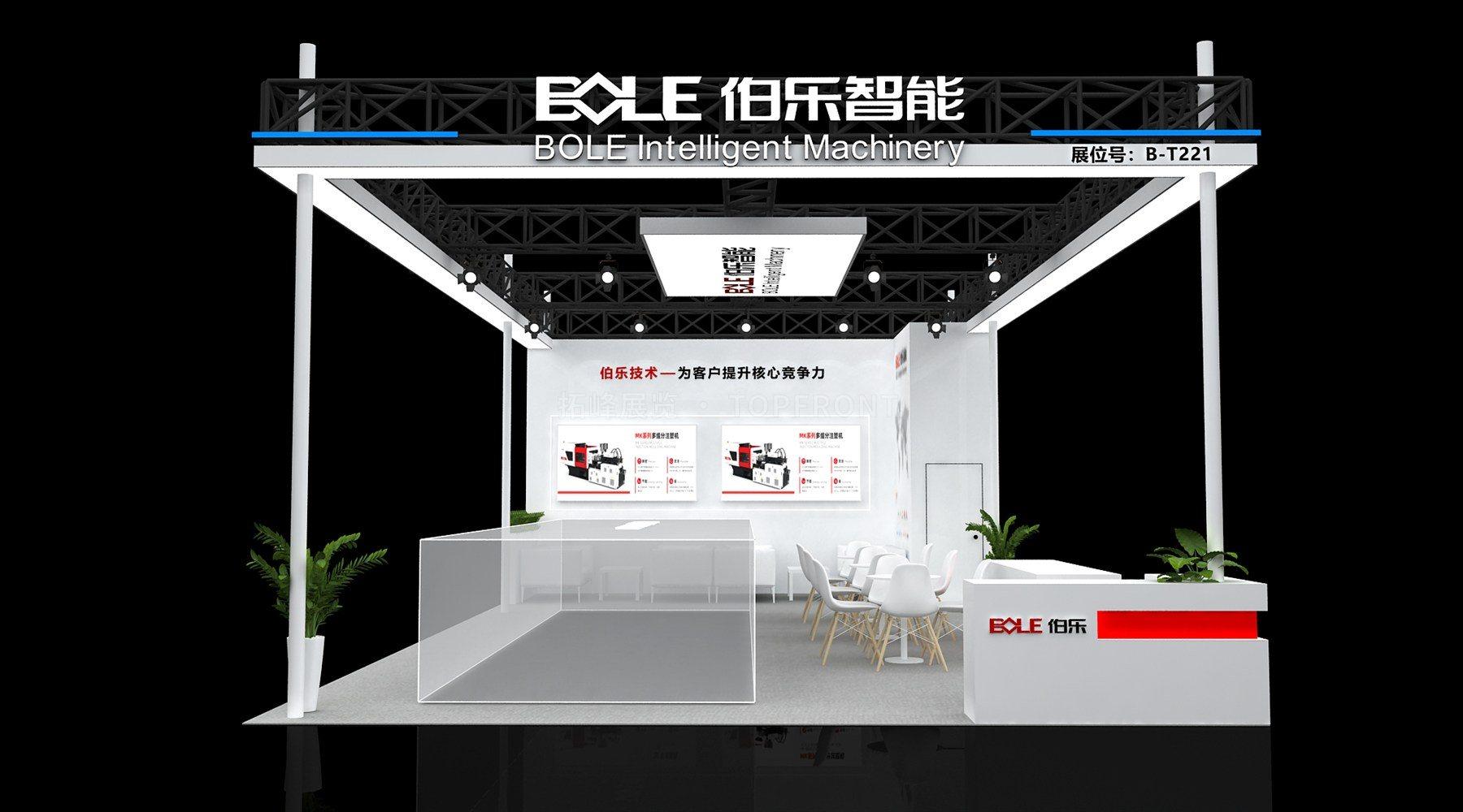 伯乐智能上海车灯展   展台搭建案例 实拍 4