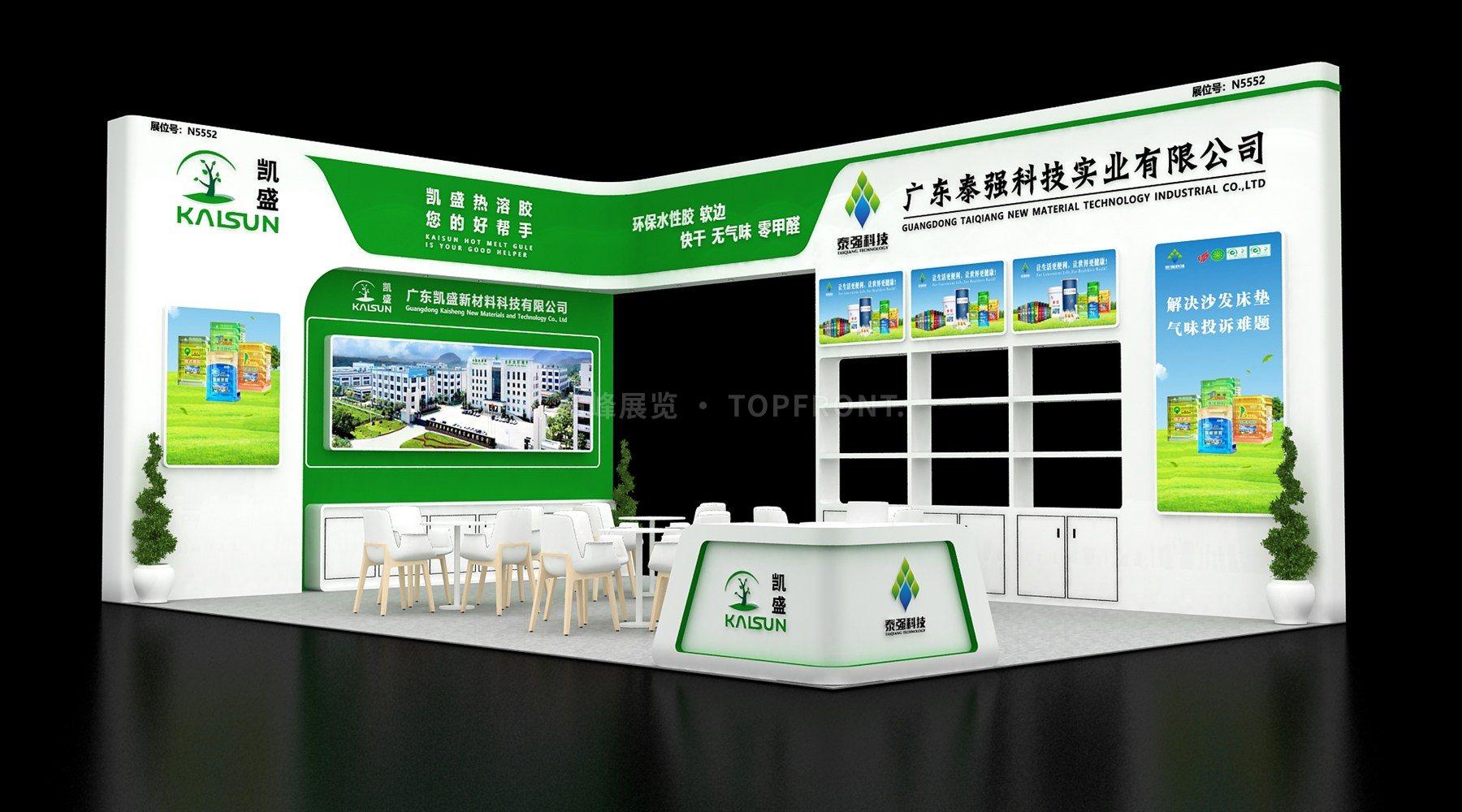 泰强 现代风格 展台搭建案例 实拍 4