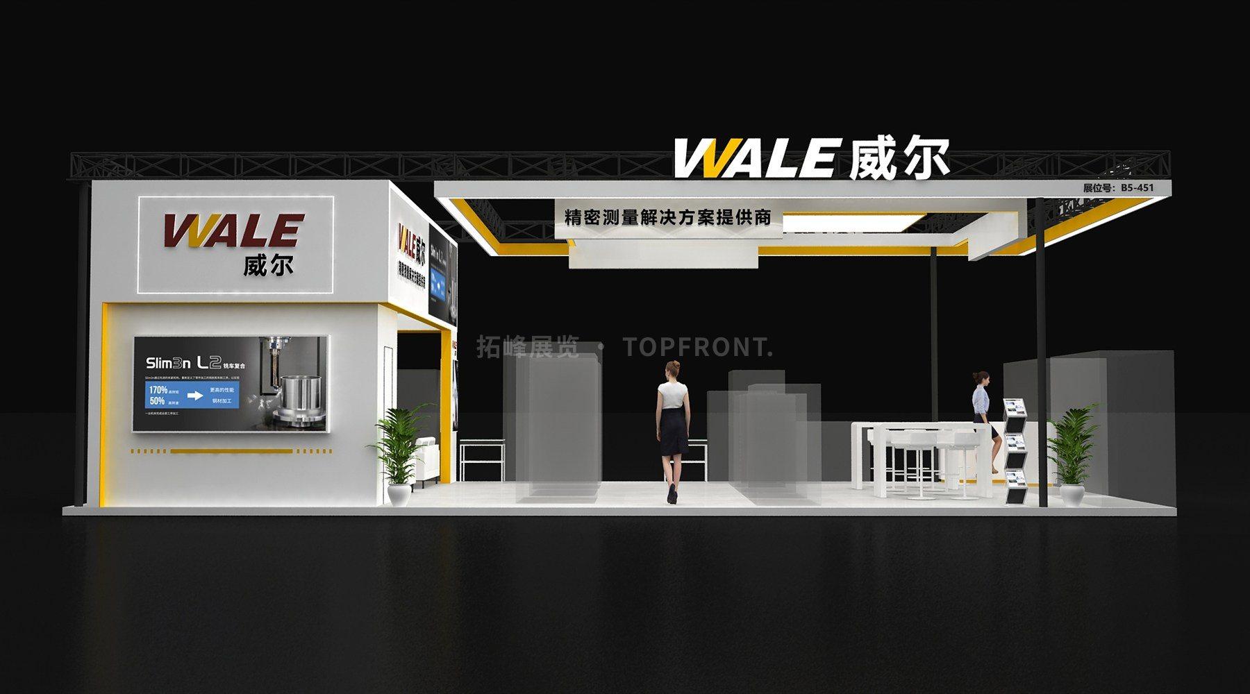 威尔量仪 上海 现代风格 展台搭建案例