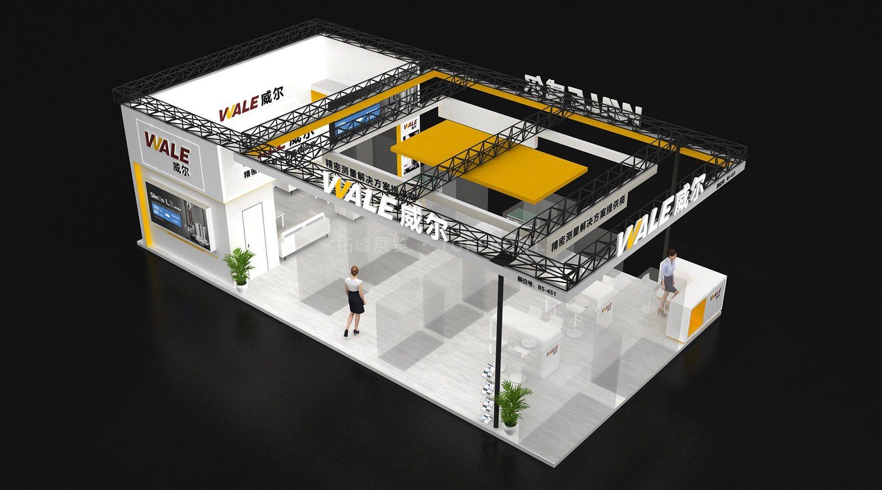 威尔量仪 上海 现代风格 展台搭建案例 实拍 2