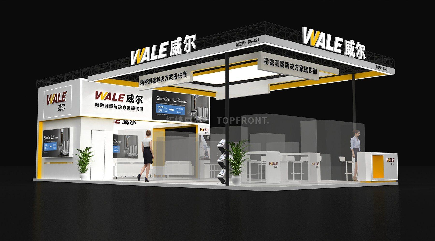 威尔量仪 上海 现代风格 展台搭建案例 实拍 5