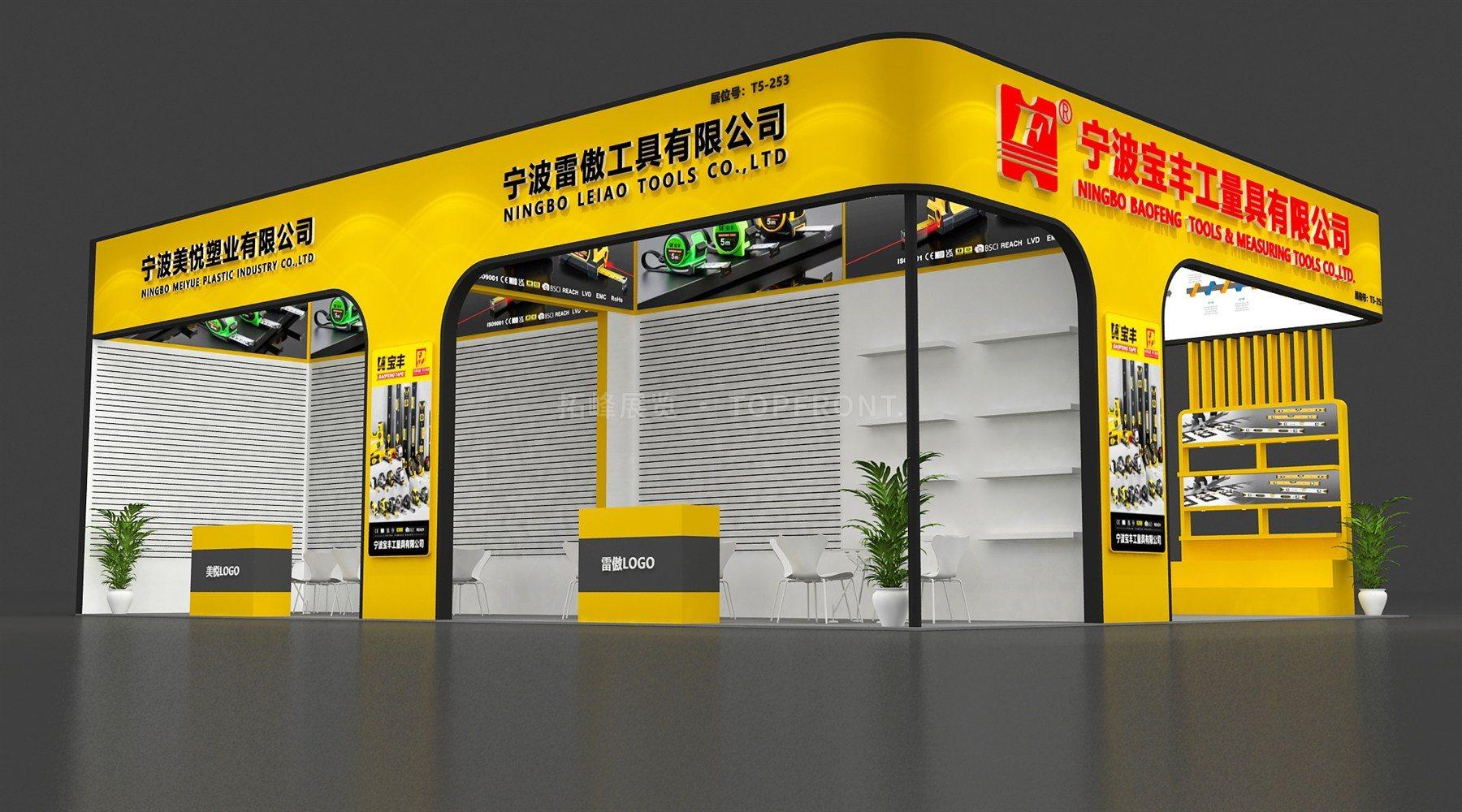 宝丰 上海 现代风格 展台搭建案例
