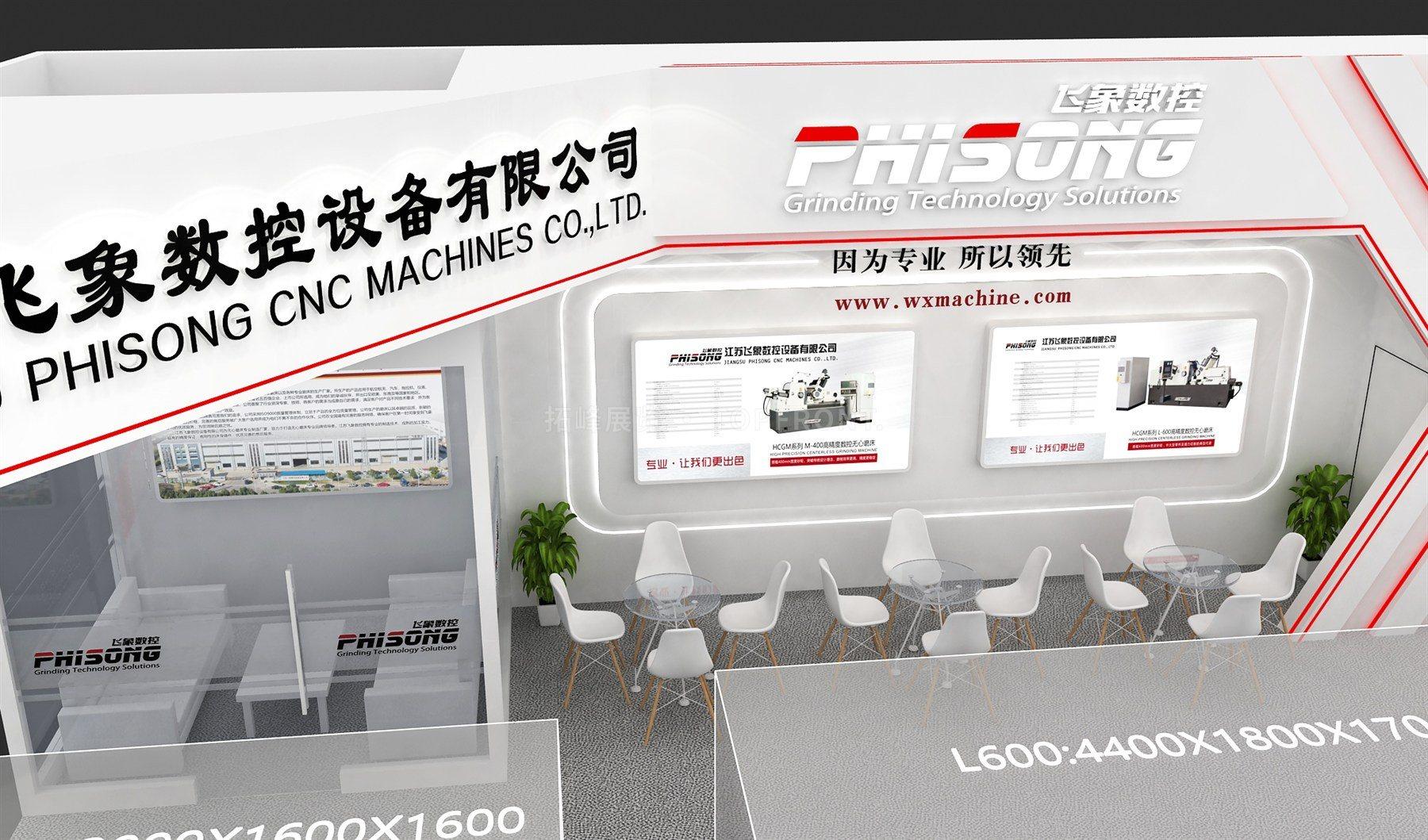 飞象 上海 现代风格 展台搭建案例 实拍 4