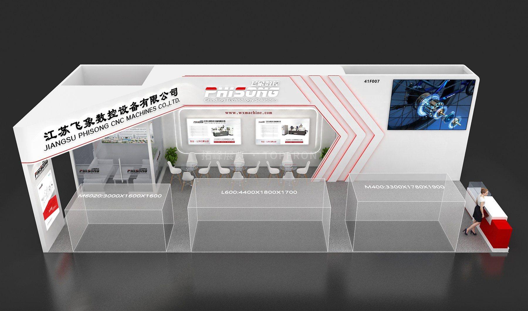 飞象 上海 现代风格 展台搭建案例 实拍 7