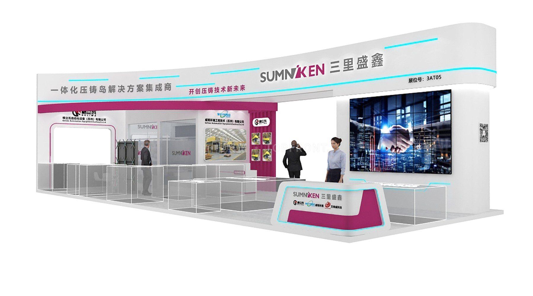 三里盛鑫 现代风格 展台搭建案例