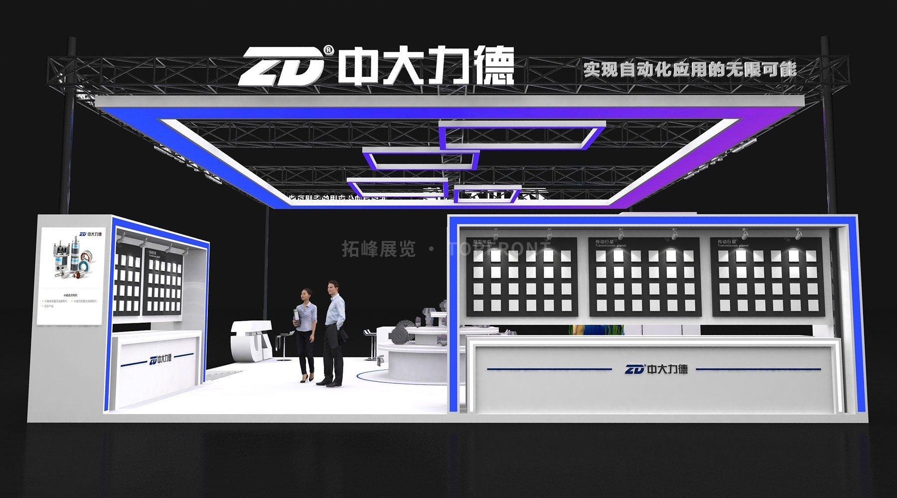 中大力德 上海 科技风格 展台搭建案例 实拍 2