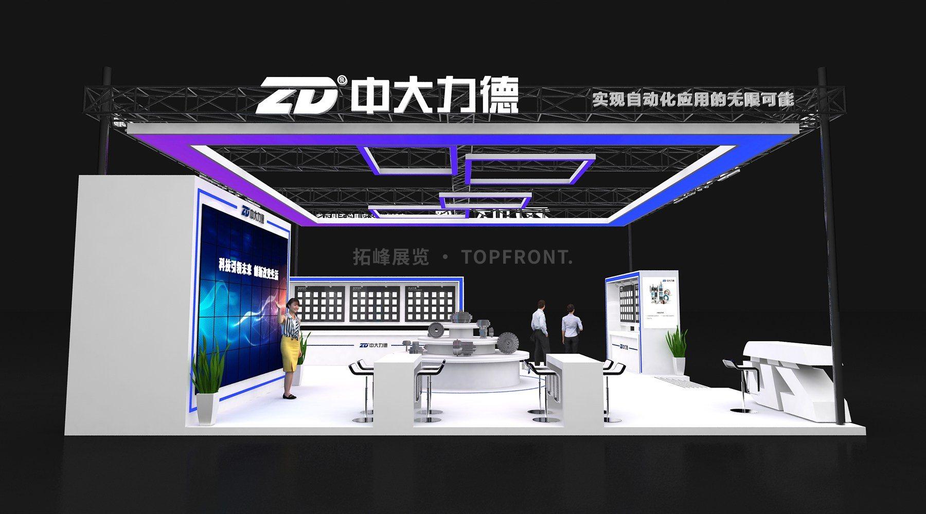 中大力德 上海 科技风格 展台搭建案例 实拍 3