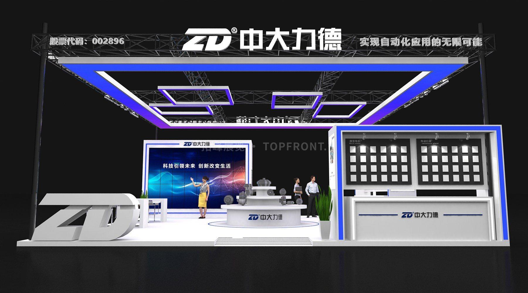 中大力德 上海 科技风格 展台搭建案例 实拍 6