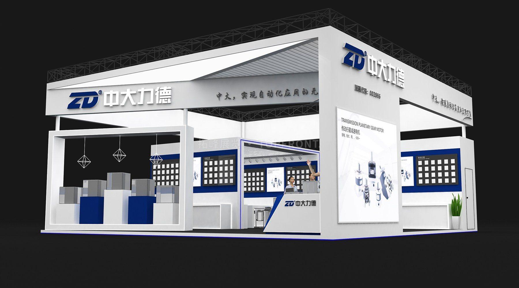 中大力德2 上海 现代风格 展台搭建案例