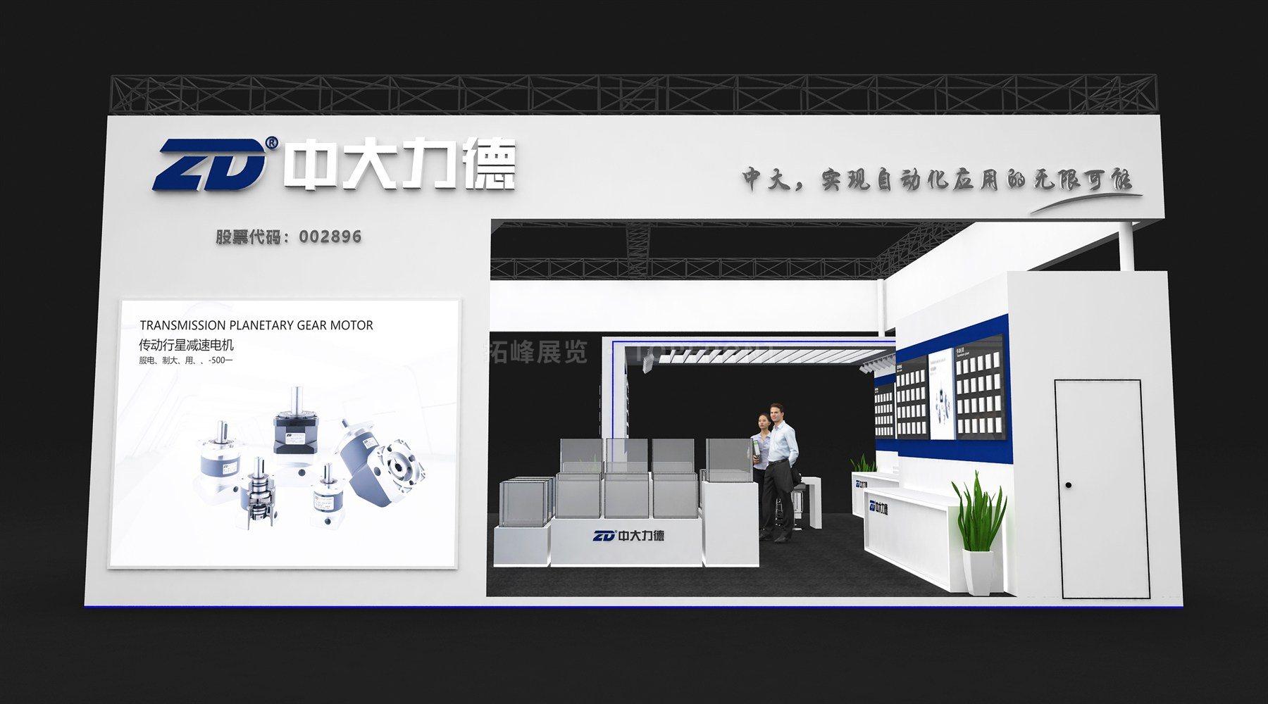 中大力德2 上海 现代风格 展台搭建案例 实拍 2