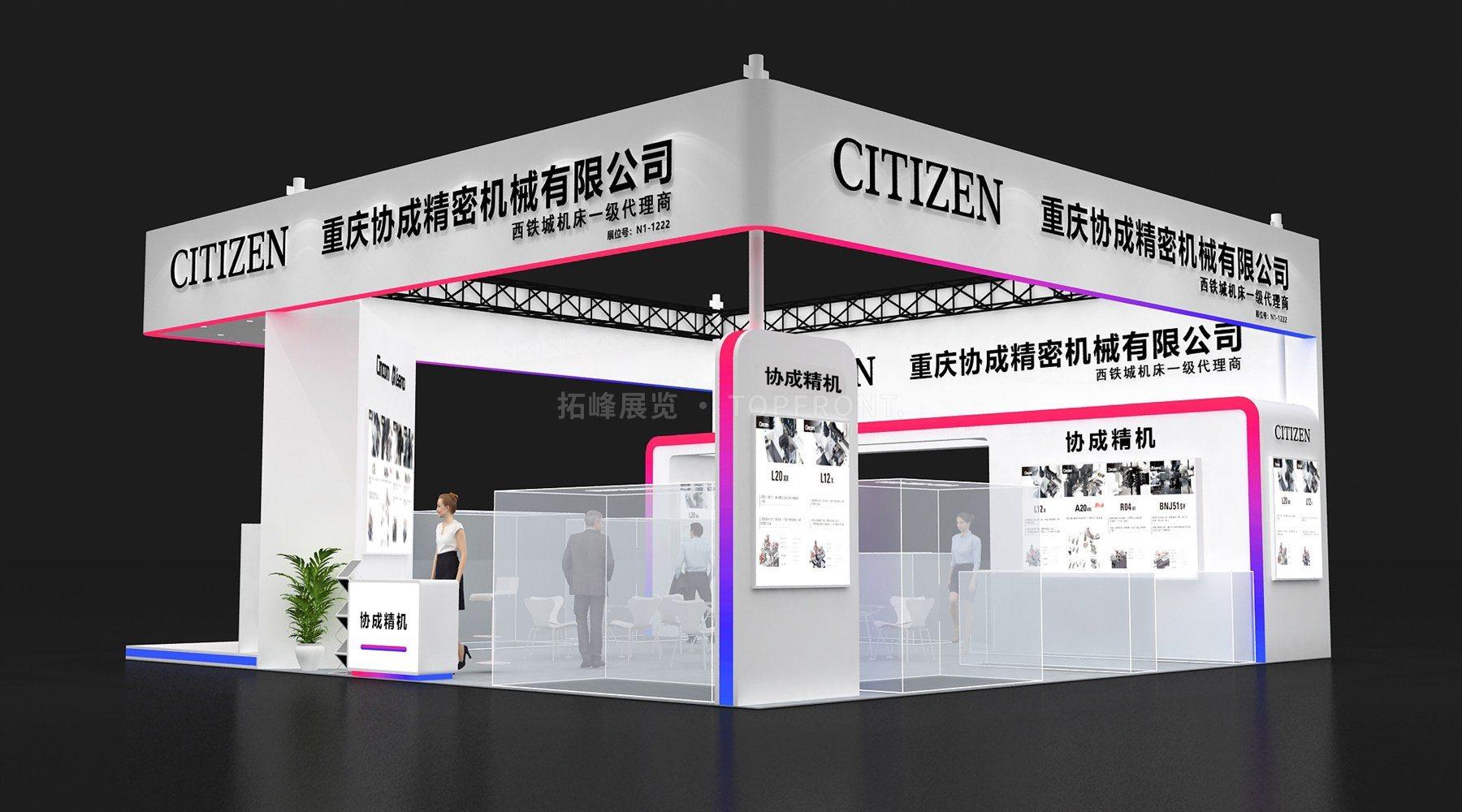 协成 现代风格 展台搭建案例
