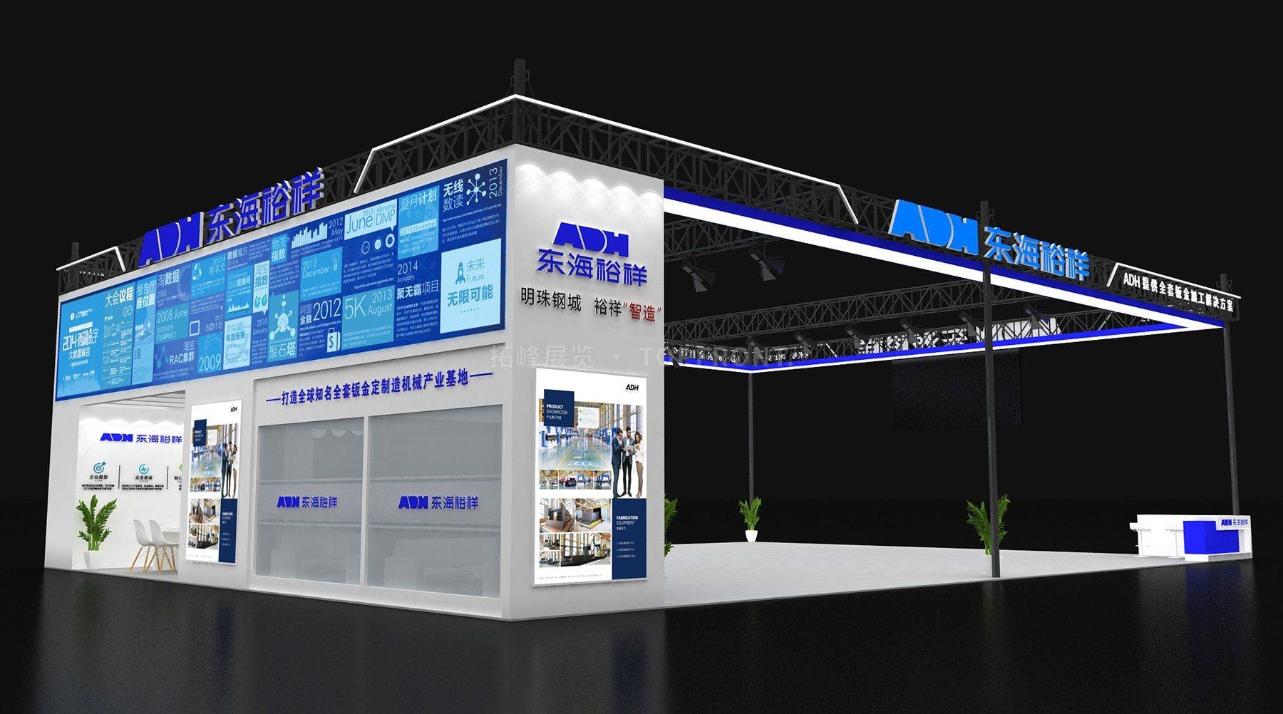 东海机床 现代风格 展台搭建案例 实拍 4