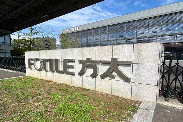 方太厨具集团新工厂参观通道展厅施工落地