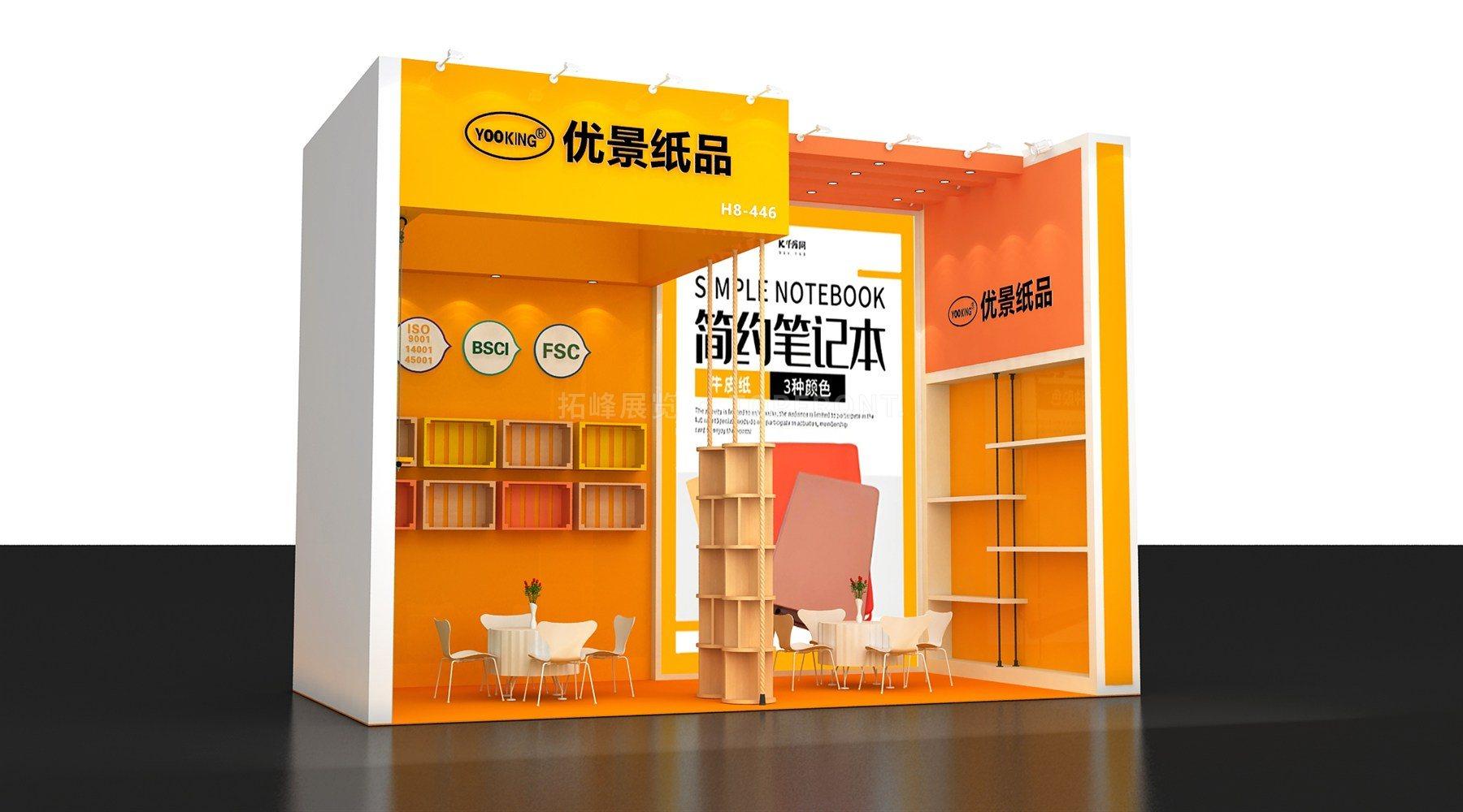 优景文具 现代风格 展台搭建案例 实拍 2