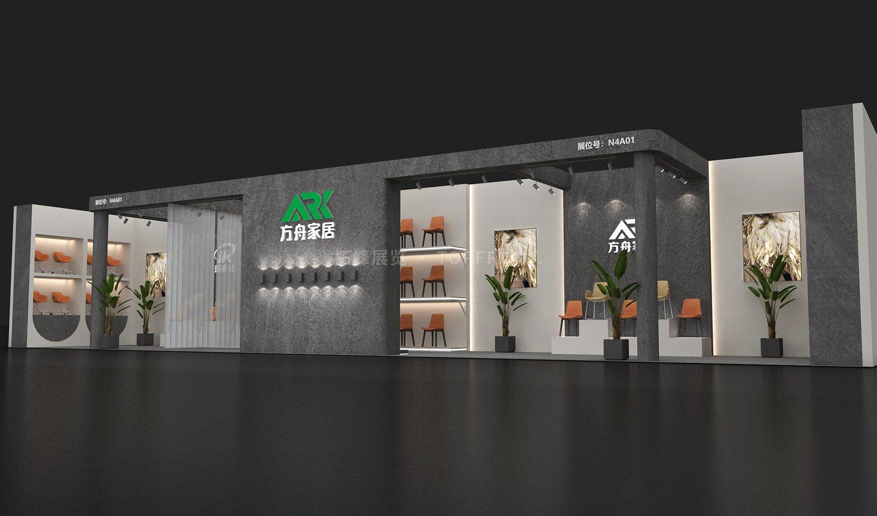 方舟家具 现代风格 展台搭建案例 实拍 2