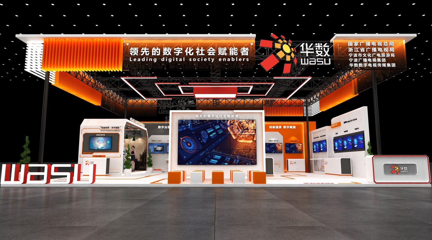 华数1 现代风格 展台搭建案例 实拍 6