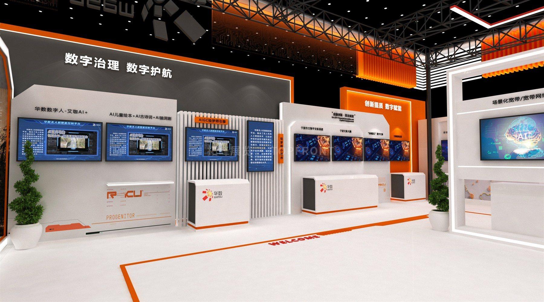 华数1 现代风格 展台搭建案例 实拍 11