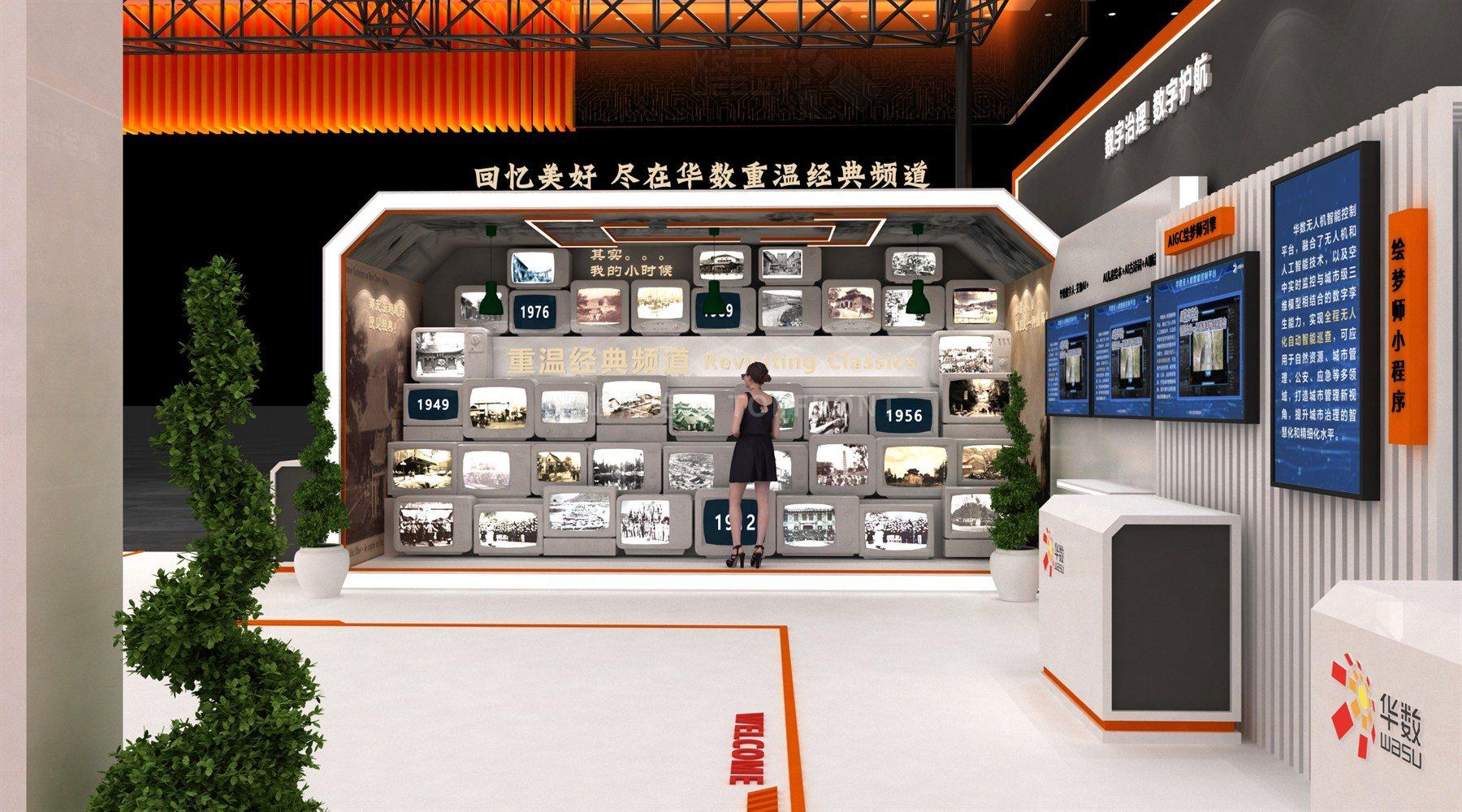 华数1 现代风格 展台搭建案例 实拍 14