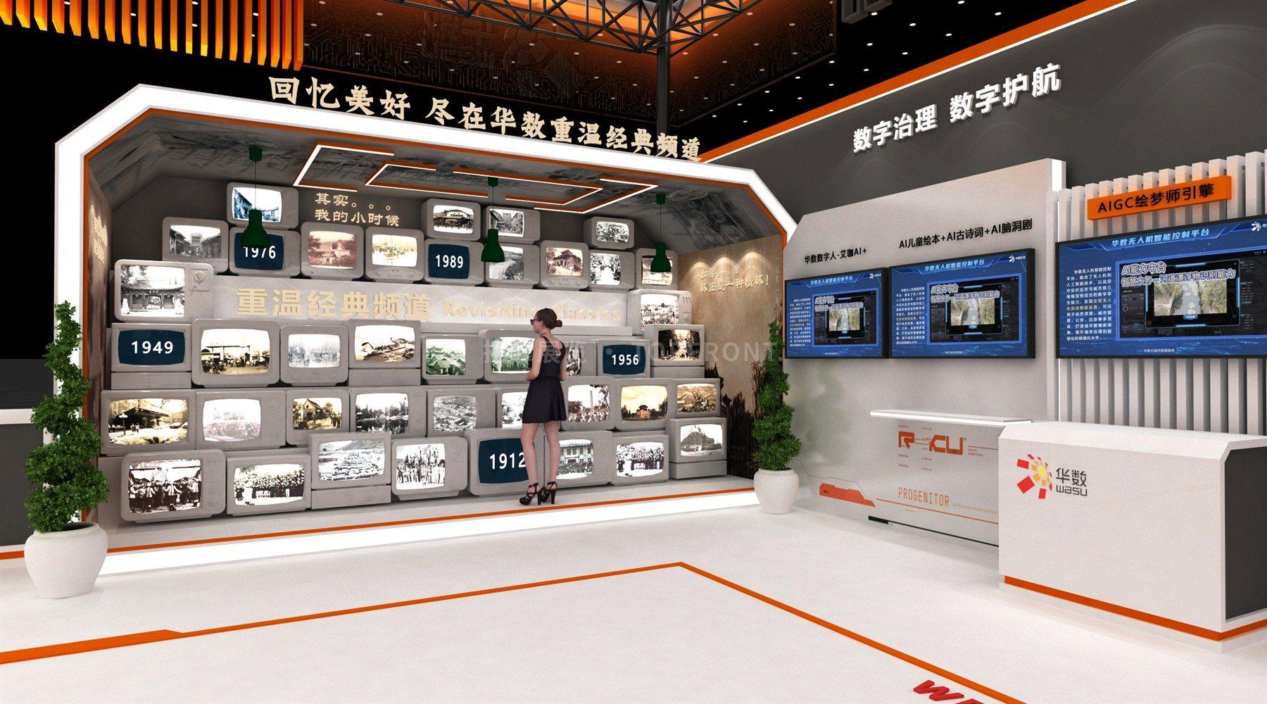 华数1 现代风格 展台搭建案例 实拍 15