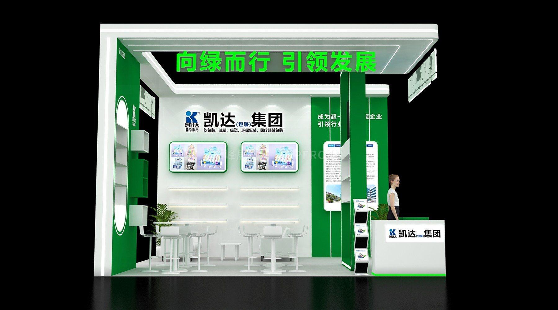 凯达 上海 现代风格 展台搭建案例 实拍 1
