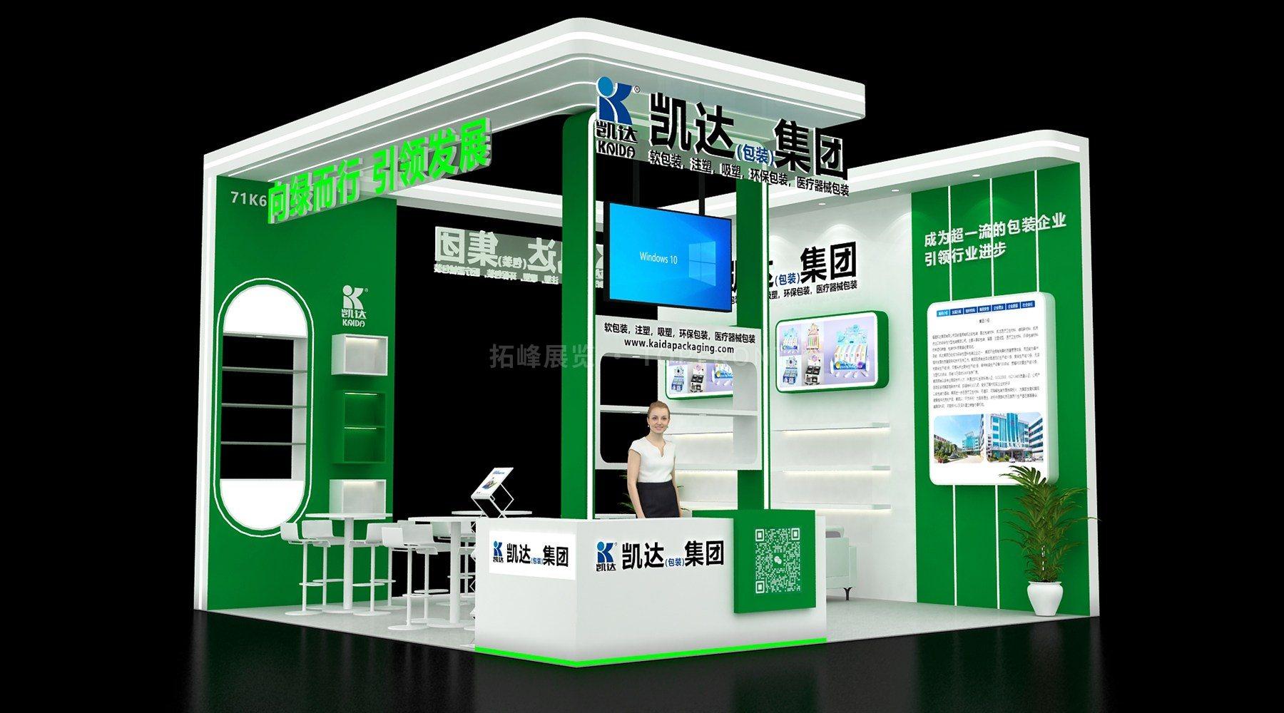 凯达 上海 现代风格 展台搭建案例 实拍 3