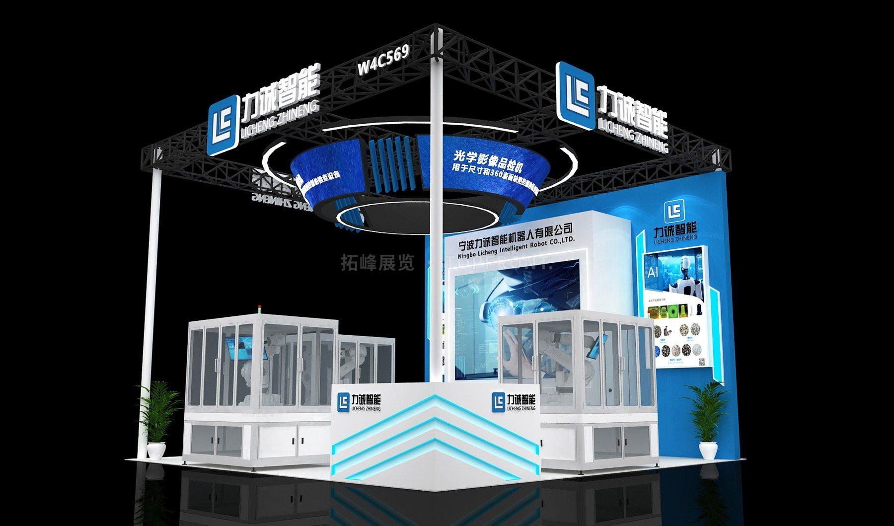 力诚2 现代风格 展台搭建案例 实拍 3