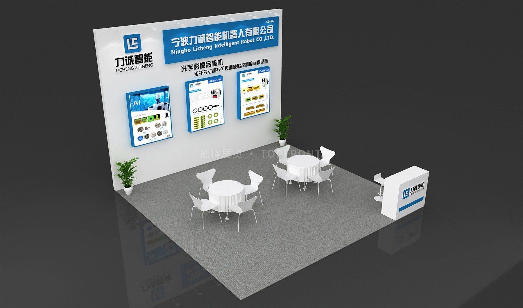 力诚4 现代风格 展台搭建案例 实拍 1