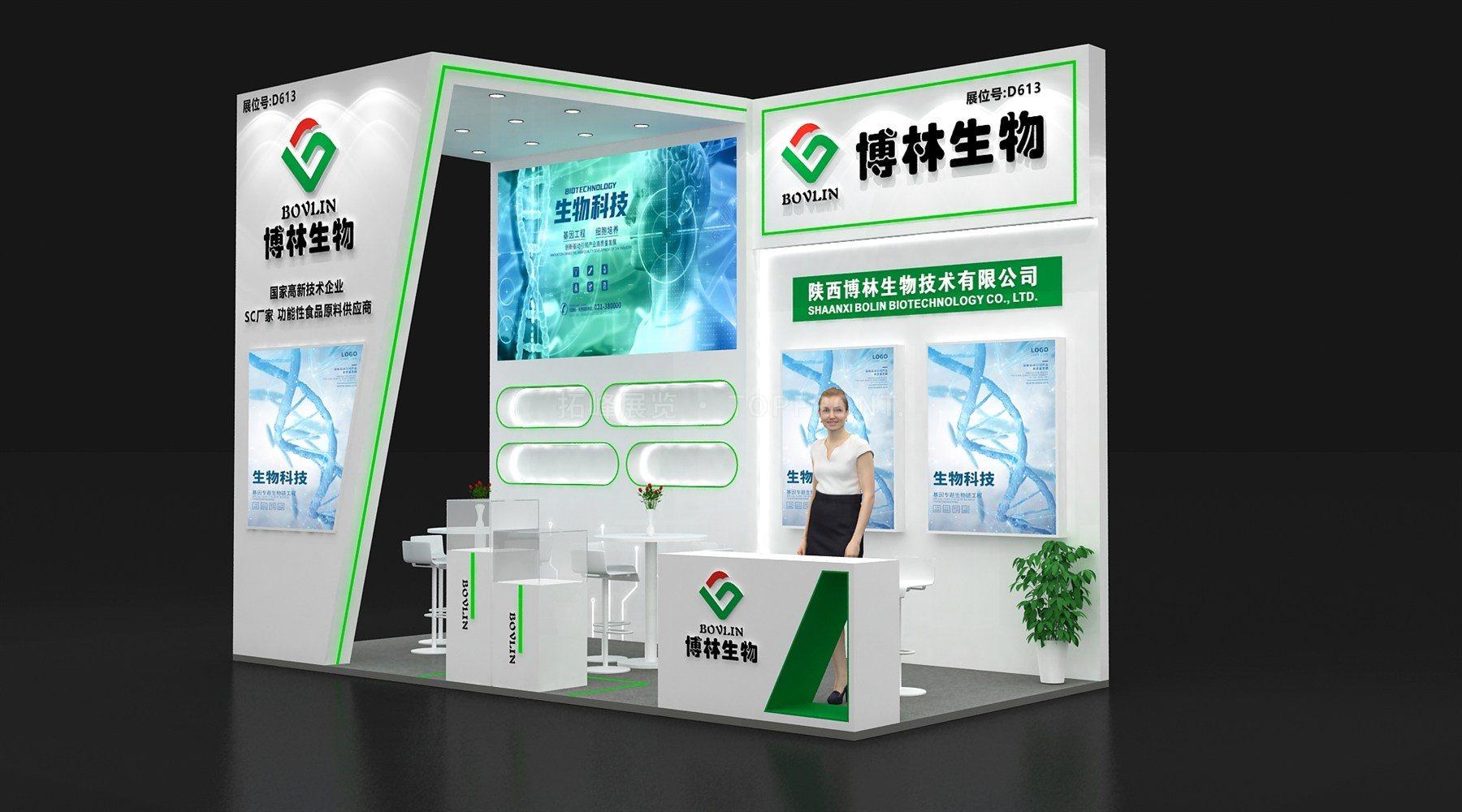 博林生物 现代风格 展台搭建案例 实拍 3