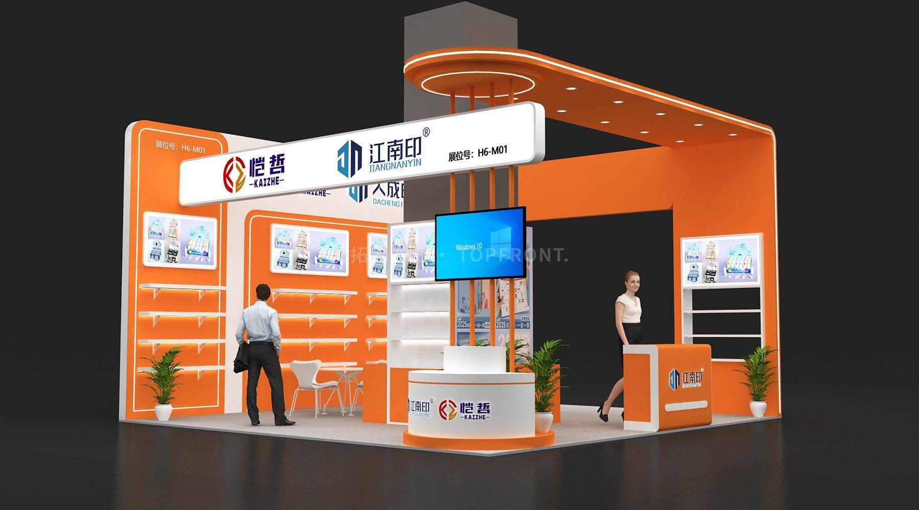 大成印业 现代风格 展台搭建案例 实拍 4